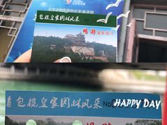 -皇家御河游(紫御湾码头)