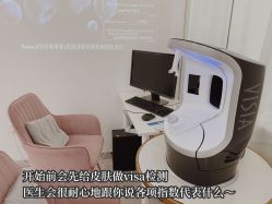 -慕颜医疗美容·皮肤微整 抗衰