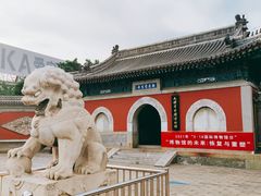 -大钟寺古钟博物馆