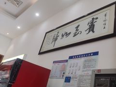 -元银甲·湖北地标美食(汉阳店)