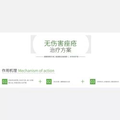 -上海漾颜医疗美容