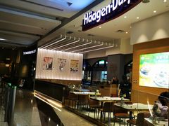 -哈根达斯(美罗城店)