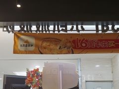 -乐凯撒披萨(正佳广场店)