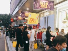 -茂业百货(东门店)