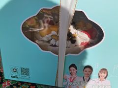 -维尔纳斯·生日蛋糕·动物奶油冰淇淋蛋糕(六里桥店)