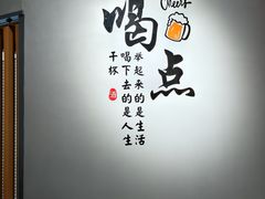 -阿楷·二十年烧烤宵夜·渔家小寨(达明店)