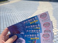 -长沙海底世界