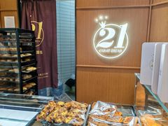 -21克拉面包(崂山万象汇店)