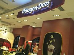-哈根达斯(美罗城店)