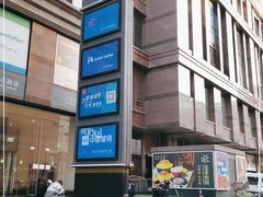 -全家便利店(金鱼胡同店)