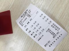 -海平馄饨(逍遥二路店)