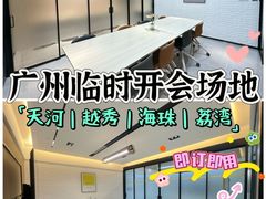 -广州银行大厦