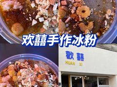 -满足面(白水井大街店)