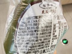 芝麻青团-喬家栅(汇联商厦店)
