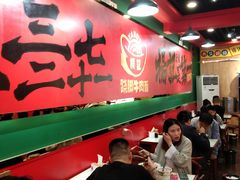 大堂-杨记跷脚牛肉面(临汾鼓楼广场店)