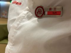 -海底捞火锅(海澜财富中心店)