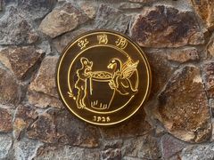 -缸鸭狗(天一广场店)