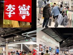 -百联奥特莱斯广场(长沙店)