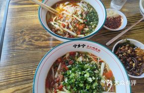 Stir-Fried Yellow Beef Handmade Noodles