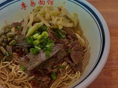 -李易面馆(树木岭店)
