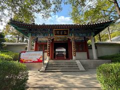 -青岛崂山太清宫