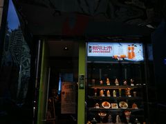 门面-小资太太餐厅(南岗区店)