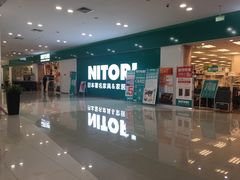 -NITORI 宜得利家居(杭州良渚永旺店)