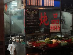 门面-日添美食馆