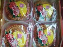 -元朗荣华(中海商城店)
