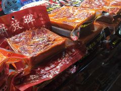 -重庆土特产(磁器口正街店)