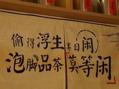 -谷小推·按摩·茶饮·社交(阳光新业店)