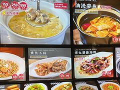 -佬太公海鸭·海鲜大排档(上海总店)