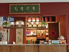 -日丰园海肠水饺·老字号大连海鲜(银泰城店)