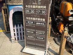 -安徒生童话乐园