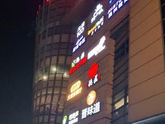 -顺联广场(陈村店)