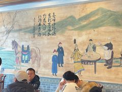 -老三羊汤【北兴隆街店】