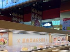 -三禾寿司(君尚店)