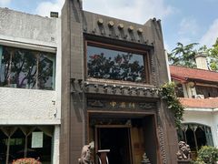 -申粤轩酒楼·三十年粤菜经典(丁香花园店)