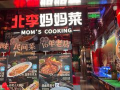 -大连凯丹广场