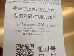 -老板恋上鱼(印象城店)