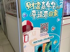 -南京银行(杭州分行)