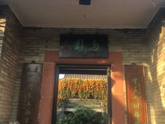 -东莞市可园博物馆