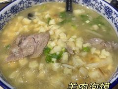 -张记陕西人家(红旗中路)