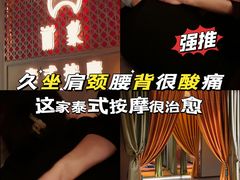 -丽象SPA·柔式高端按摩(太古仓店)