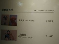 -海马体照相馆(天津世纪都会店)