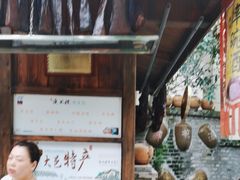 -夜不收荤豆花(大邑总店)