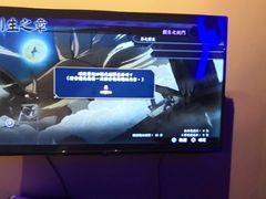 -VR 间客漫·PS电玩·虚拟现实包间游戏电竞(街道口店)