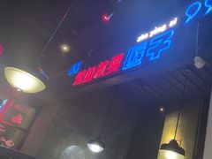 -匠子烤鱼(桫椤湾店)
