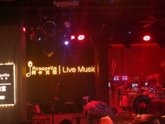 -阿卡贝拉音乐汇(印象城店)