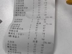 -福润海鲜馆